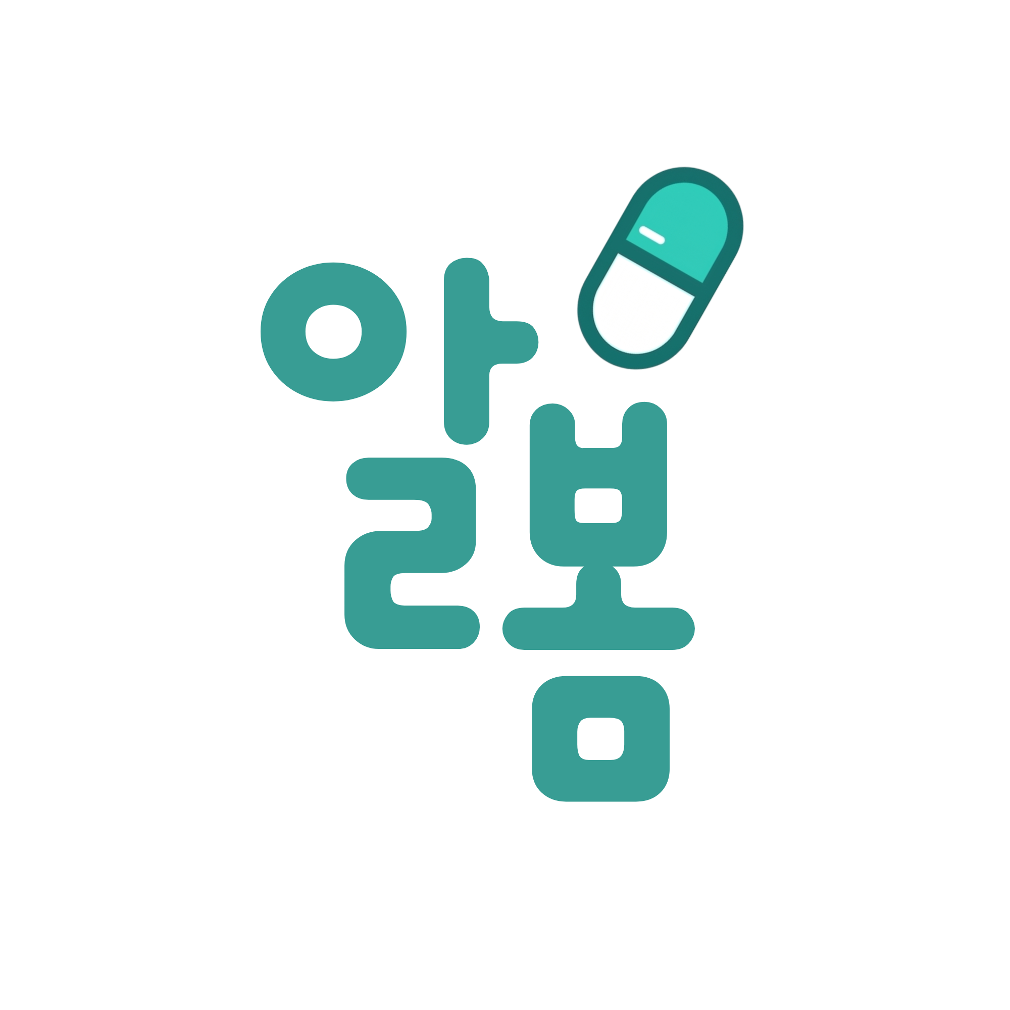 알봄